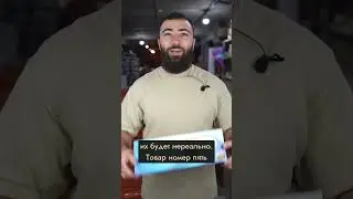 ❌Топ ХУДШИХ товаров для продажи на WB, OZON ч.2