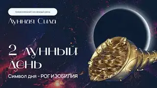 Курс 