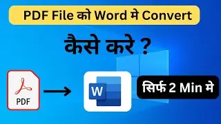 How to convert pdf to Word | Free | Hindi | PDF File Edit kaise kre | PDF File |