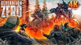 ОБНОВЛЕНИЕ в Generation Zero 2021 - УБИЙЦА SCUM в КООПЕРАТИВЕ!