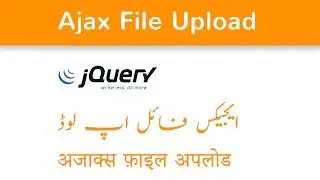 (1/2)Ajax jQuery File Upload  [Urdu/Hindi]