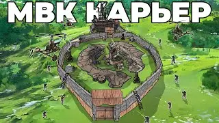 RUST - CАМЫЙ ЗЛОЙ ОТЕЛЬ ВЗРЫВАЕТ МОЙ МВК КАРЬЕР в РАСТ