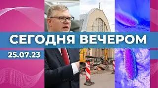 Мэр Риги | «Платная» улица | Авария в Лиепае