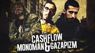 Gazapizm & Cashflow & Monoman - Argo