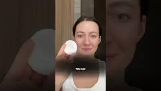 Как убрать жирный блеск на лице. Читай описание 