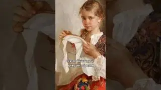 Крепостные девушки царской России 