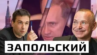 Кто привел Путина в Кремль, как он контролировал «черные» деньги Петербурга, связь с чекистами
