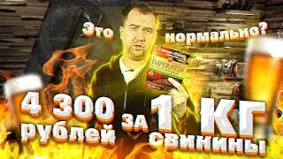 Обзор: Закуски к пиву из магазина.