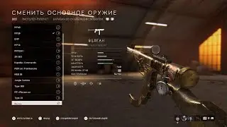 Battlefield 5 когда игра дает по играть