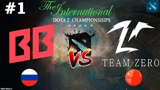 ГЛАВНЯ БИТВА ЭТОГО ДНЯ! | BetBoom vs Zero #1 (BO2) The International 2024