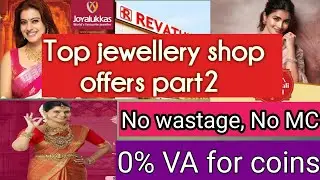 Top 5 jewellery shops deepavali offer 2024 | Part 2 | grt Diwali offer 2024 | #grt #joyalukkas #gold