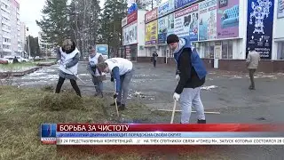 2020.11.02 Депутат Гурий Двирный наводит порядок на своём округе