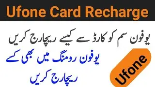 how to recharge ufone card | how to load ufone card | ufone card recharge code | card load |