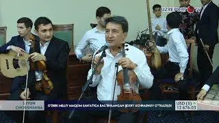 O‘ZBEK MILLIY MAQOM SANʼATIGA BAG‘ISHLANGAN IJODIY UCHRASHUV O‘TKAZILDI