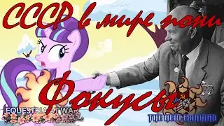 Моё мнение по фокусам СССР - Hoi4, EaW, The New Mankind, СССР