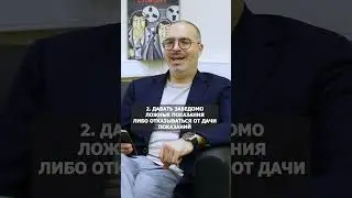 Что обязан свидетель на допросе? 