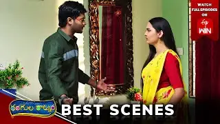 Rangula Ratnam Best Scenes: 21st August 2024 Episode Highlights |Watch Full Episode on ETV Win |ETV