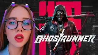 Ghostrunner №2 - ВСЕГО 100500 ПОПЫТОК