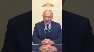 Покараем преступников! - Путин заявил про Курск