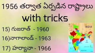 //States formed after 1956 in India with tricks//