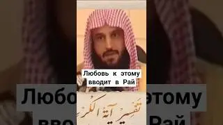Вот что сказал пророк ﷺ человеку, который в каждом ракаате читал суру аль-Ихлас