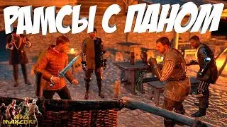 Kingdom Come: Deliverance #11 - РАМСЫ С ПАНОМ