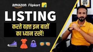 Tips & Tricks to list products on Amazon & Flipkart ✅ Amazon listing optimization | Amazon listing