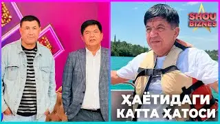 Зокир Очилдиев хаётидаги дахшатли хатосини айтди