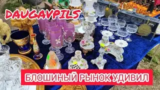 БАРАХОЛКА | ШИКАРНЫЕ НАХОДКИ | ФАРФОР | ХРУСТАЛЬ | БРОШИ