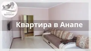 Квартиры в Анапе. Купить квартиру в Анапе рядом с морем в ЖК 