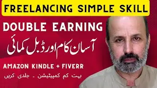 Freelancing Simple Skills with Double Earning from Amazon Kindle & Fiverr Low competition | हिंदी