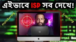 This is How ISP Can Track & Monitor You - Practically Explained In Bangla!