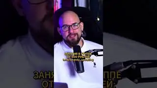 Замена раскрытия скобочек!