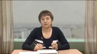 1 Безопасность жизнедеятельности
