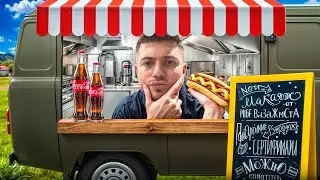 НАКОРМИЛИ ВСЮ ДЕРЕВНЮ С ДЕДОМ И ДРУЗЬЯМИ🍔| НАГЛЫЕ ПОДПИСЧИКИ!