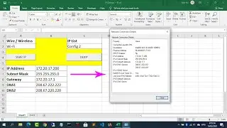 How to set ip address from Excel