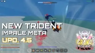 [GPO] NEW Trident Impale Meta | Upd 4.5