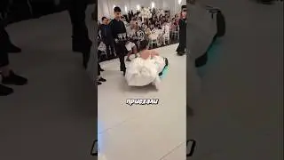 Дрифт от жениха на свадьбе 😁
