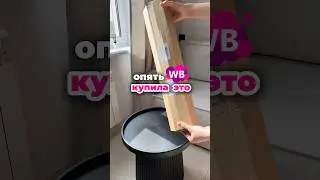 Сухоцветы с ВБ арт: 264389954 