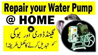 How to Repair Water Pump | Dunki Pump | Replacing Bogi | Gland Dori | at home | Step by Step