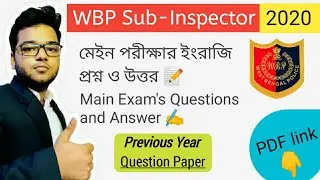 WBP SI 2020 - Main Exam 2022 English Answer Key - Previous Year English Paper - pdf download link