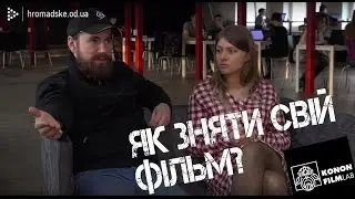 Як зняти кіно в Одесі? Konon filmlab