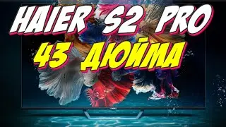 Телевизор Haier 43 Smart TV S2 Pro 2024