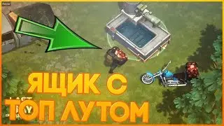 Last Day On Earth Survival - ДЛЯ ЧЕГО НУЖНА КИСЛОТНАЯ ВАННА! ВСЕ ВИДЫ МОДИФИКАЦИЙ НА ОРУЖИЕ!