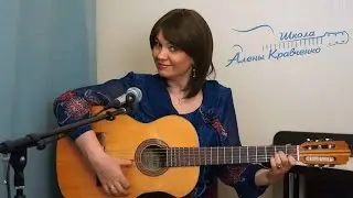 Песни под гитару. Шуточная песня Девичьи страдания (кавер)