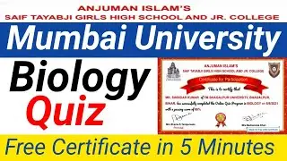 Biology Quiz Free Certificate | National Level Quiz For Biology | Mumbai University Free Certificate