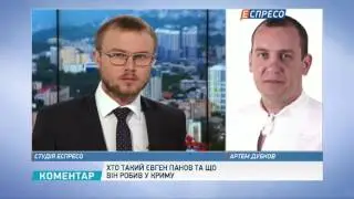 Колега Панова не вірить, що той у Криму