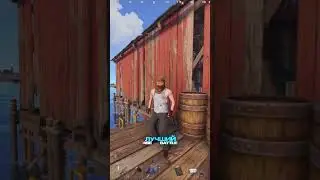 Изменения квестов  и NPC в Rust 
