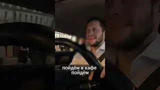 Электротакси vs. пьяные люди