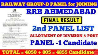 Provisional Panel List-2 Railway Group-D & Division Allotment in RRB Ahmedabad Zone WR RRC Mumbai